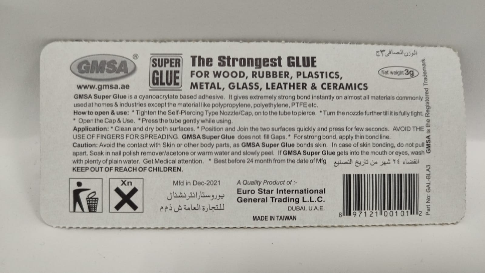 GMSA Super Glue, 3g, Blue